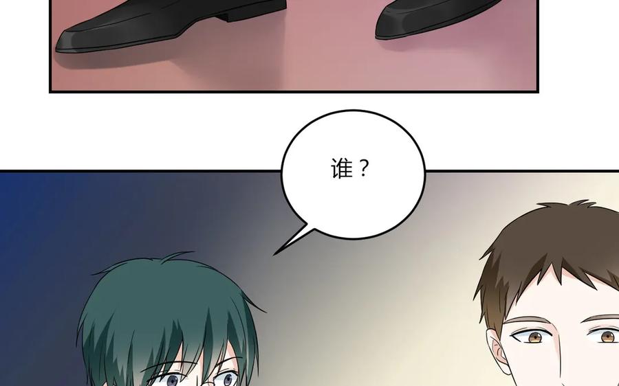 非典型性暗恋韩漫全集-第54话 原来他回来了无删减无遮挡章节图片 