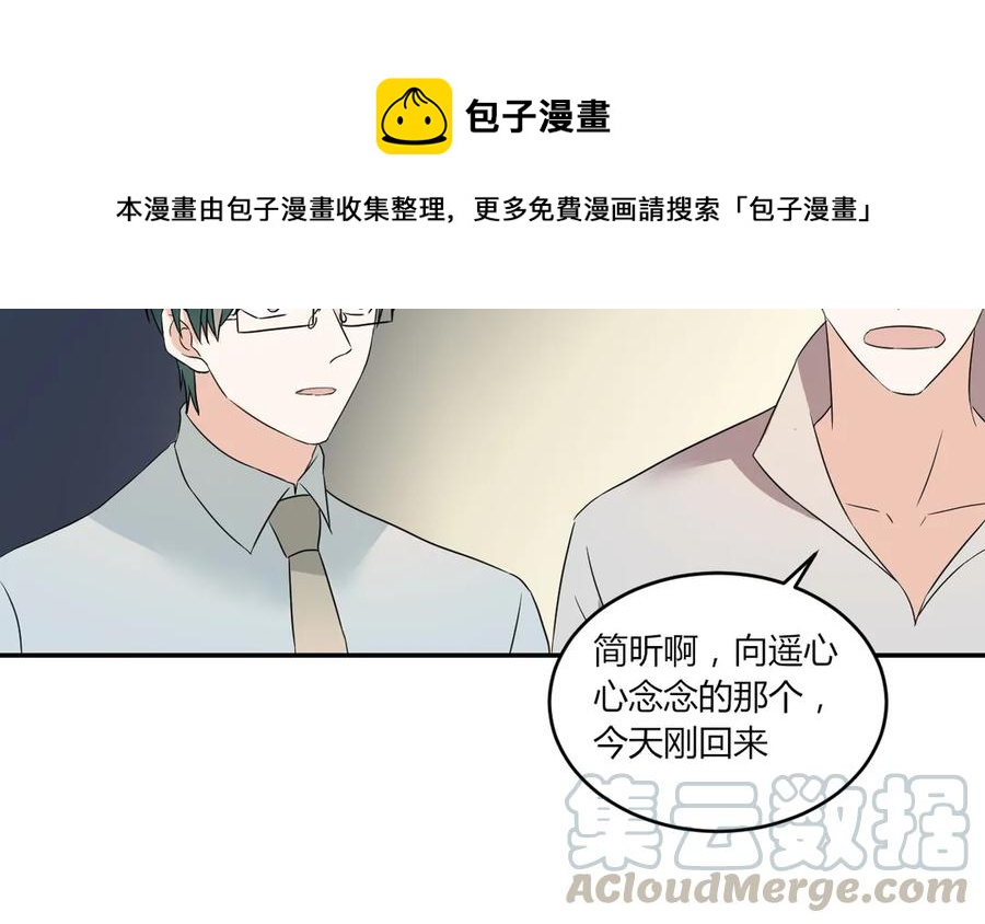 非典型性暗恋韩漫全集-第54话 原来他回来了无删减无遮挡章节图片 