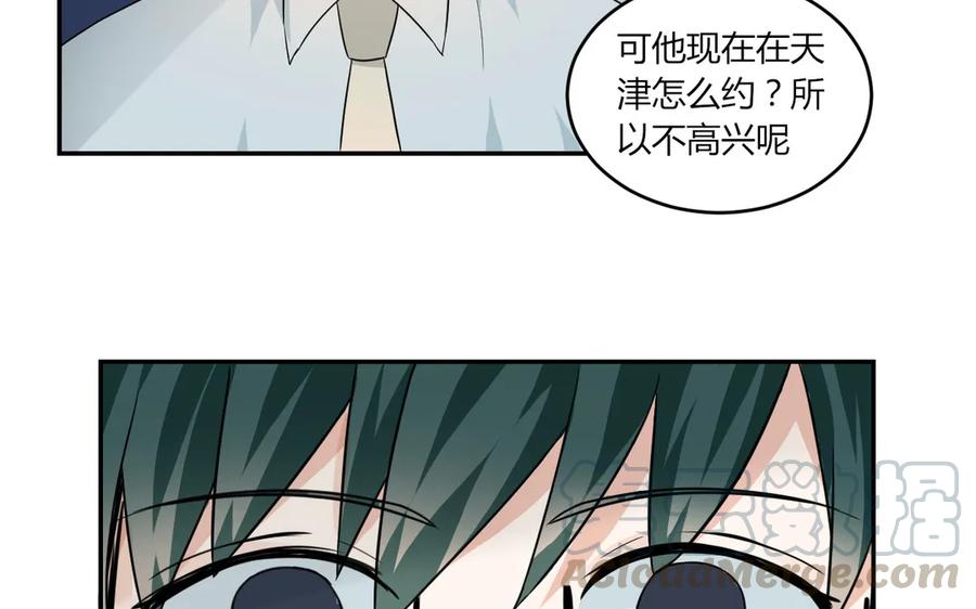 非典型性暗恋韩漫全集-第54话 原来他回来了无删减无遮挡章节图片 