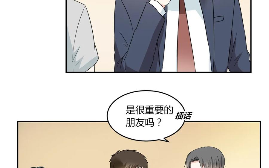 非典型性暗恋韩漫全集-第54话 原来他回来了无删减无遮挡章节图片 