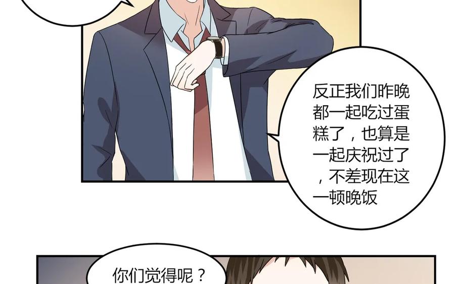 非典型性暗恋韩漫全集-第54话 原来他回来了无删减无遮挡章节图片 