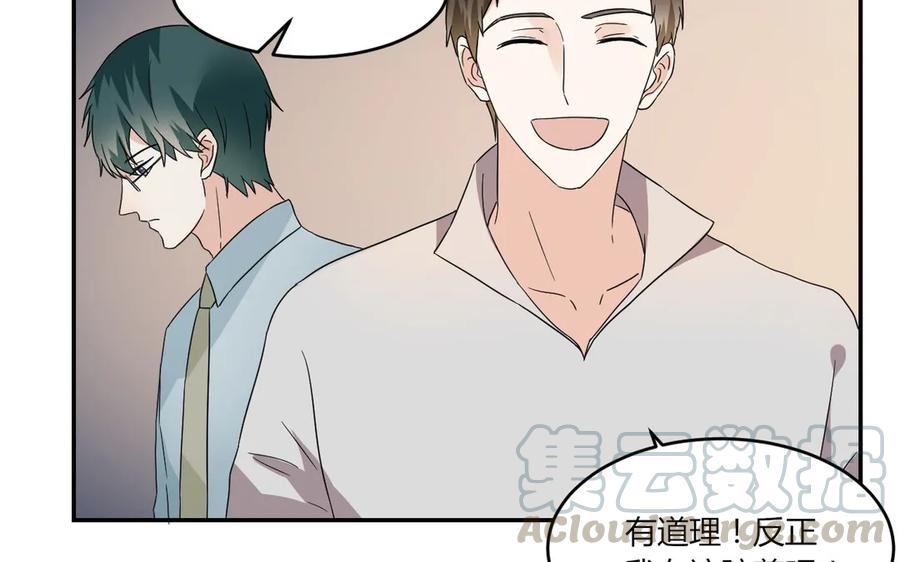 非典型性暗恋韩漫全集-第54话 原来他回来了无删减无遮挡章节图片 