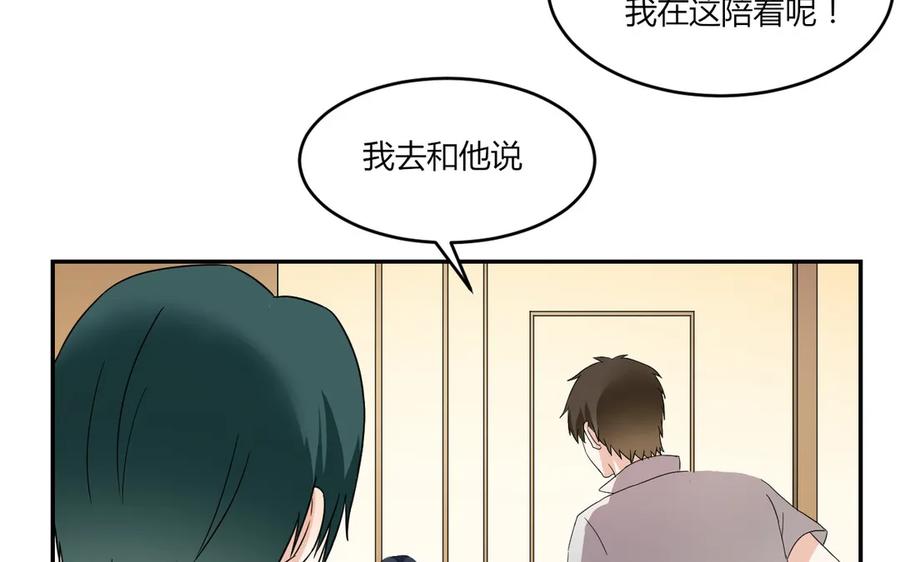 非典型性暗恋韩漫全集-第54话 原来他回来了无删减无遮挡章节图片 