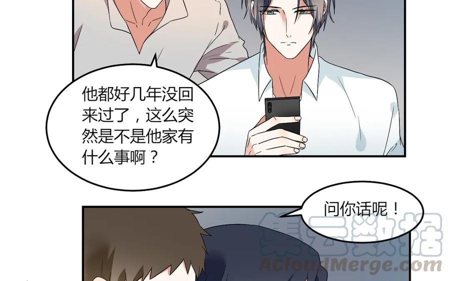 非典型性暗恋韩漫全集-第54话 原来他回来了无删减无遮挡章节图片 