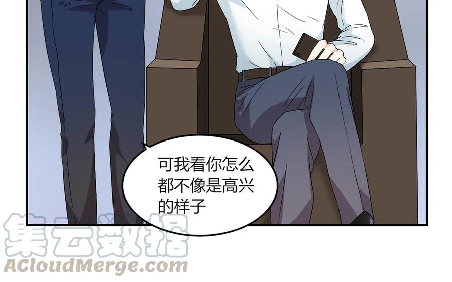 非典型性暗恋韩漫全集-第54话 原来他回来了无删减无遮挡章节图片 