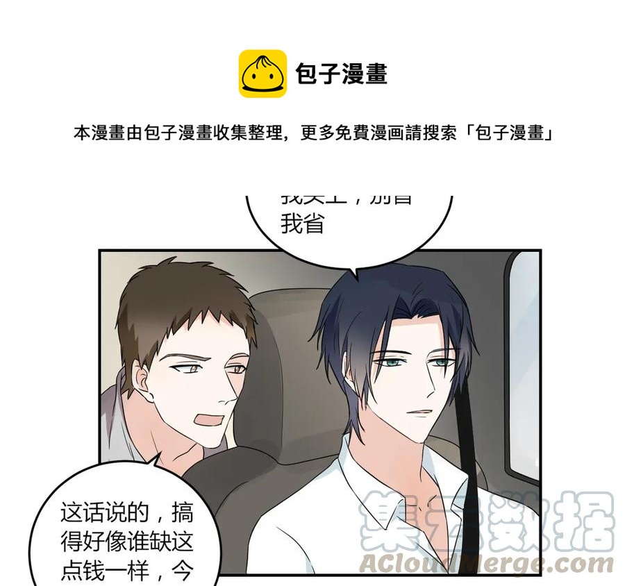 非典型性暗恋韩漫全集-第55话 自作孽无删减无遮挡章节图片 