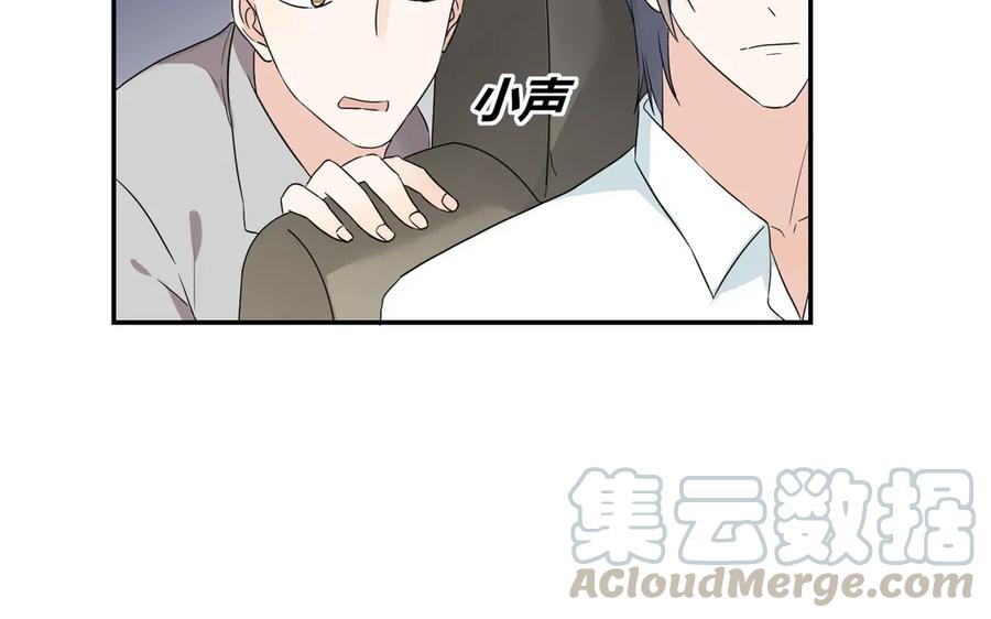 非典型性暗恋韩漫全集-第55话 自作孽无删减无遮挡章节图片 