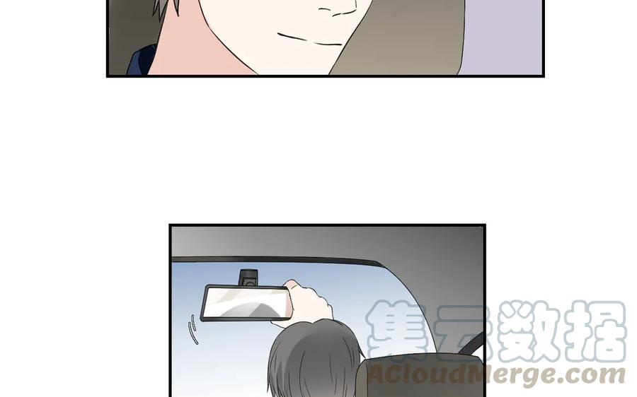 非典型性暗恋韩漫全集-第55话 自作孽无删减无遮挡章节图片 