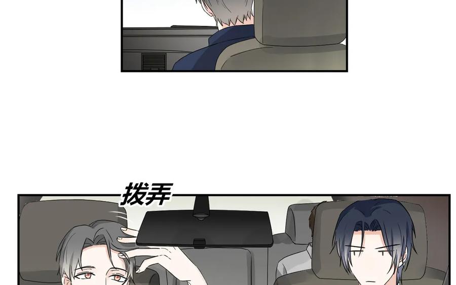 非典型性暗恋韩漫全集-第55话 自作孽无删减无遮挡章节图片 