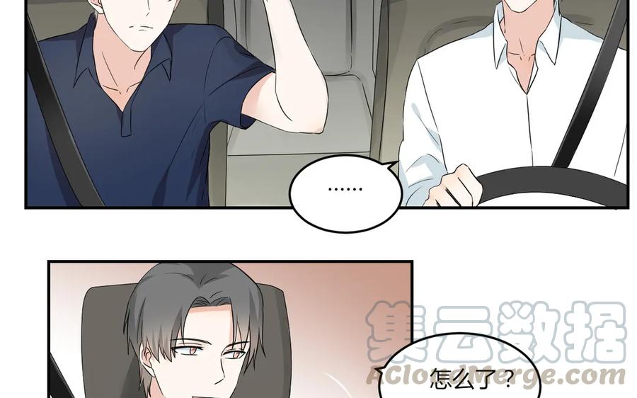 非典型性暗恋韩漫全集-第55话 自作孽无删减无遮挡章节图片 