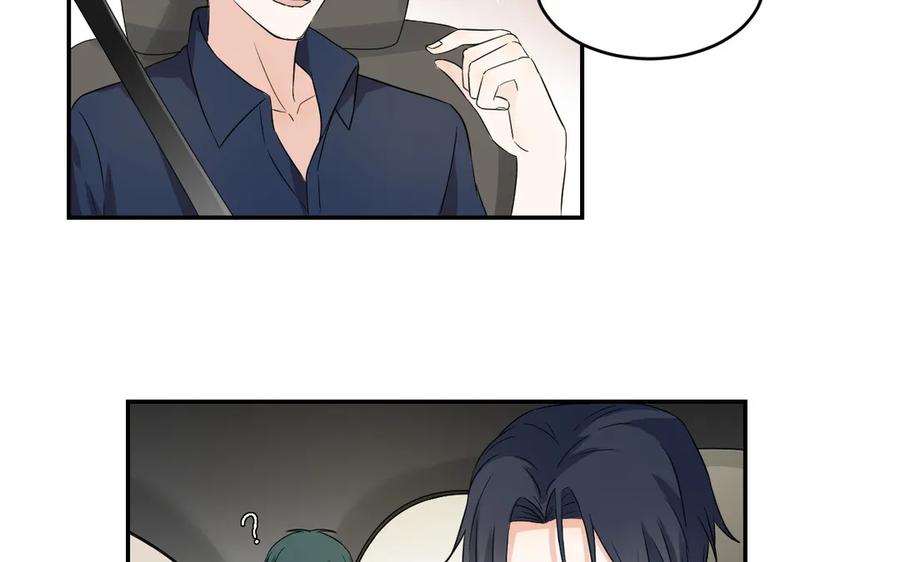 非典型性暗恋韩漫全集-第55话 自作孽无删减无遮挡章节图片 