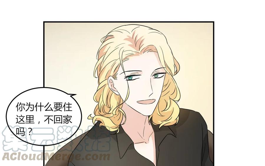 非典型性暗恋韩漫全集-第55话 自作孽无删减无遮挡章节图片 
