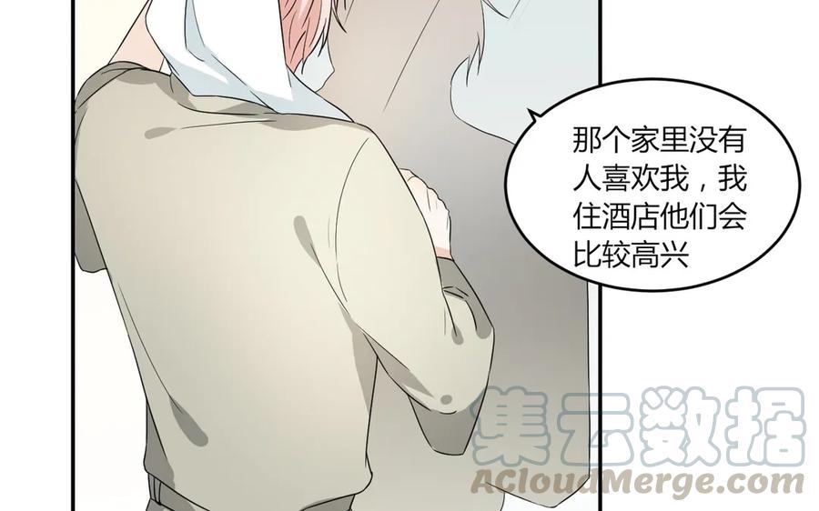 非典型性暗恋韩漫全集-第55话 自作孽无删减无遮挡章节图片 