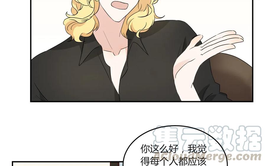 非典型性暗恋韩漫全集-第55话 自作孽无删减无遮挡章节图片 
