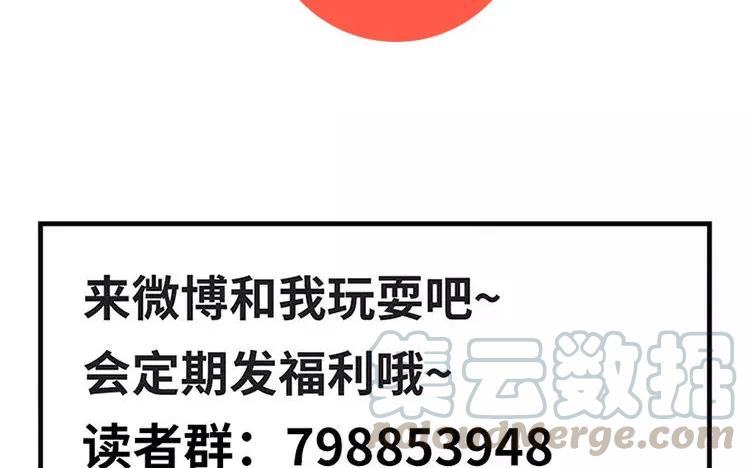 非典型性暗恋韩漫全集-第55话 自作孽无删减无遮挡章节图片 