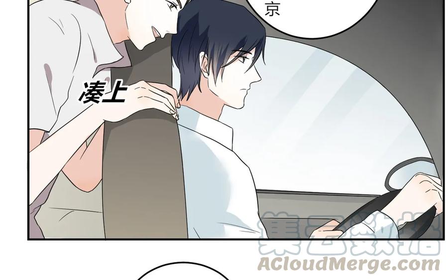 非典型性暗恋韩漫全集-第55话 自作孽无删减无遮挡章节图片 