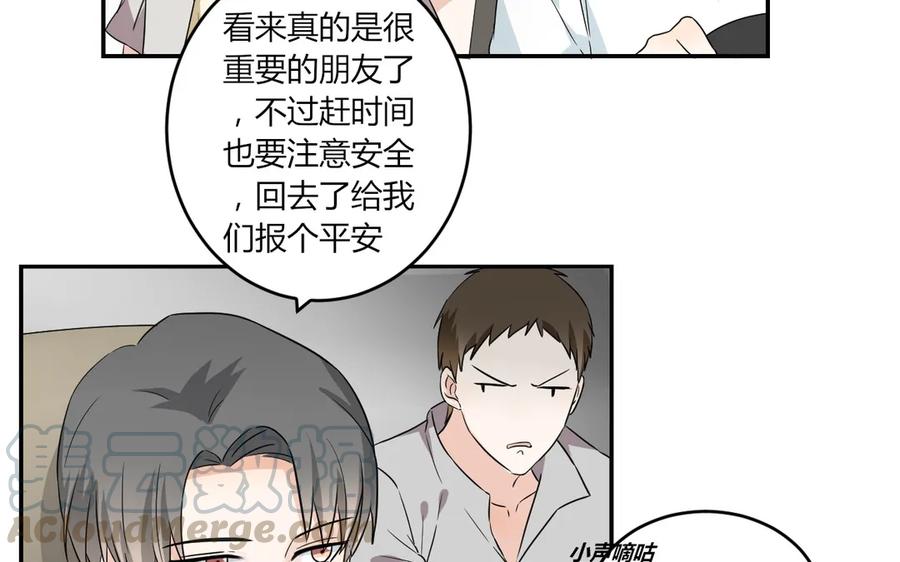 非典型性暗恋韩漫全集-第55话 自作孽无删减无遮挡章节图片 