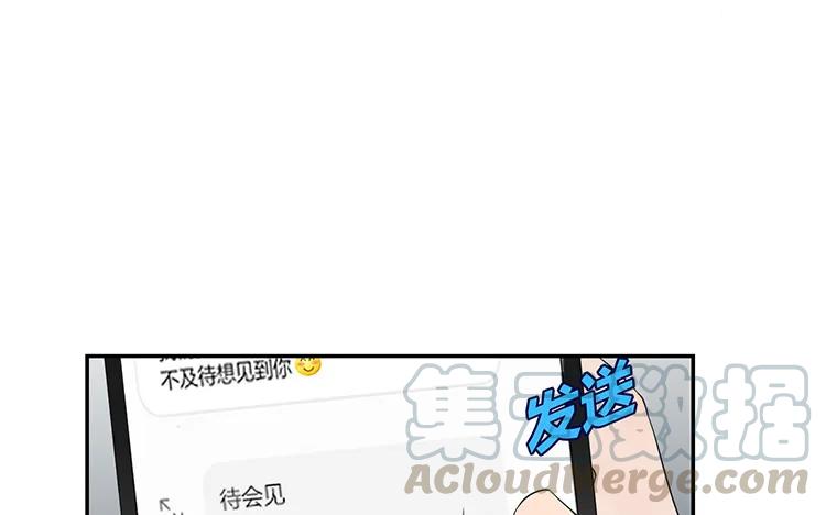 非典型性暗恋韩漫全集-第57话 生日愿望无删减无遮挡章节图片 
