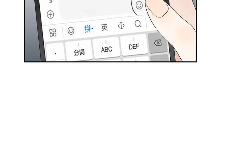 非典型性暗恋韩漫全集-第57话 生日愿望无删减无遮挡章节图片 