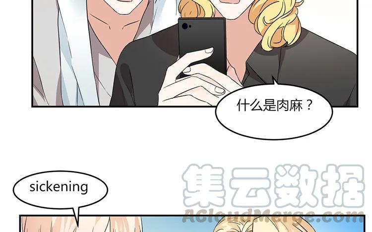 非典型性暗恋韩漫全集-第57话 生日愿望无删减无遮挡章节图片 