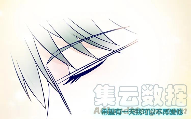 非典型性暗恋韩漫全集-第57话 生日愿望无删减无遮挡章节图片 
