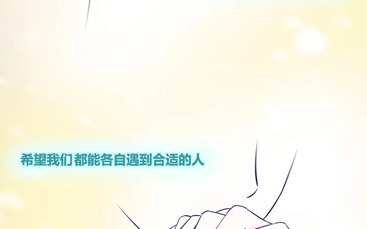 非典型性暗恋韩漫全集-第57话 生日愿望无删减无遮挡章节图片 