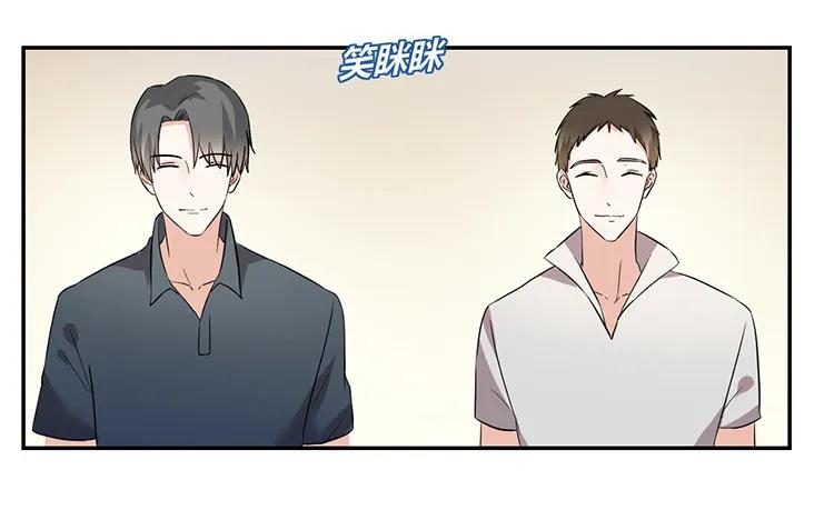 非典型性暗恋韩漫全集-第57话 生日愿望无删减无遮挡章节图片 