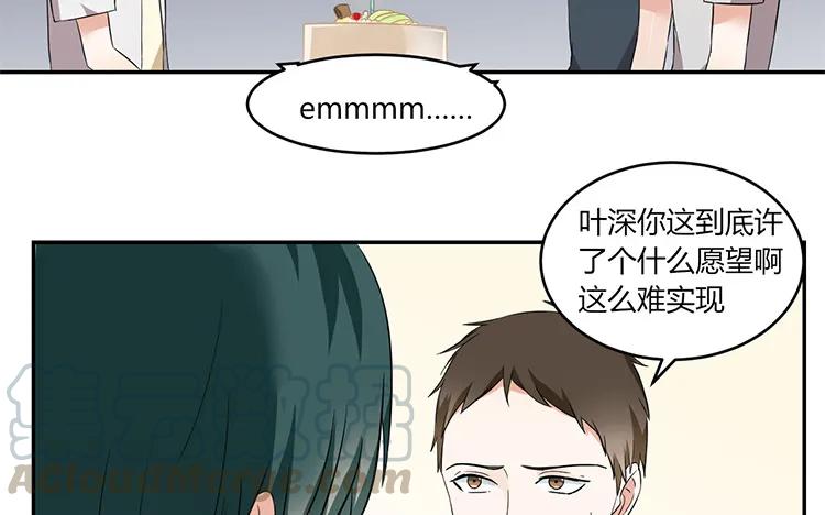 非典型性暗恋韩漫全集-第57话 生日愿望无删减无遮挡章节图片 