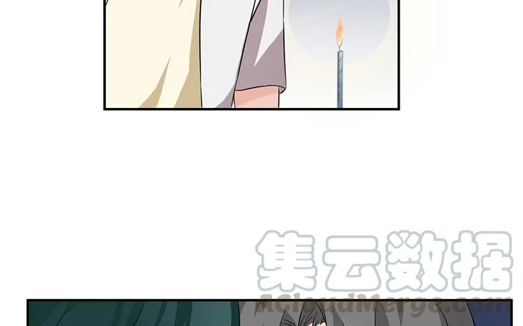 非典型性暗恋韩漫全集-第57话 生日愿望无删减无遮挡章节图片 