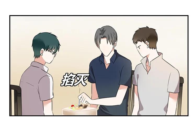 非典型性暗恋韩漫全集-第57话 生日愿望无删减无遮挡章节图片 