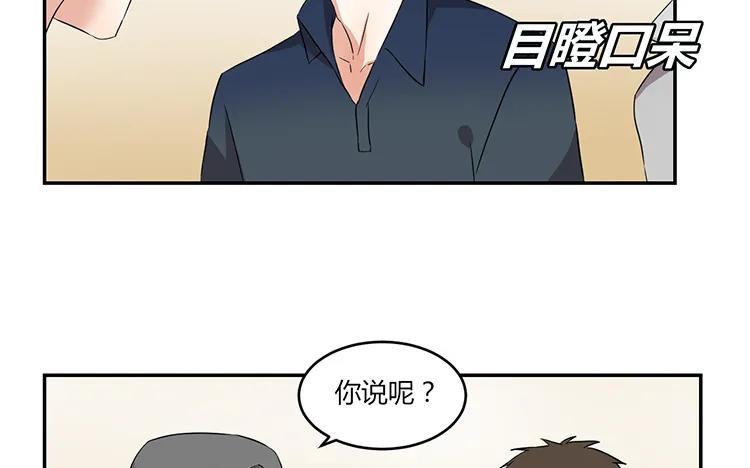 非典型性暗恋韩漫全集-第57话 生日愿望无删减无遮挡章节图片 