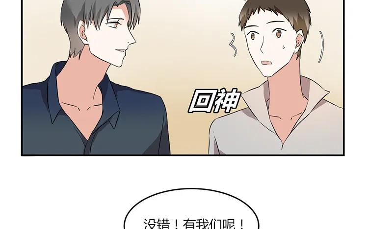 非典型性暗恋韩漫全集-第57话 生日愿望无删减无遮挡章节图片 