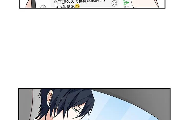 非典型性暗恋韩漫全集-第57话 生日愿望无删减无遮挡章节图片 