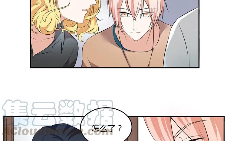 非典型性暗恋韩漫全集-第58话 因为私事无删减无遮挡章节图片 