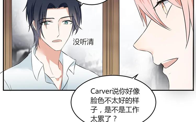 非典型性暗恋韩漫全集-第58话 因为私事无删减无遮挡章节图片 