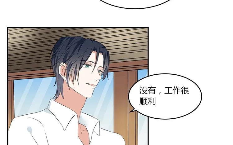 非典型性暗恋韩漫全集-第58话 因为私事无删减无遮挡章节图片 