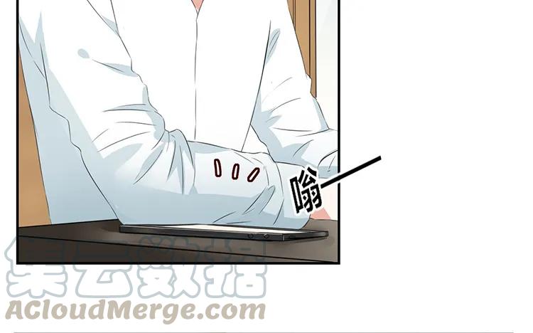 非典型性暗恋韩漫全集-第58话 因为私事无删减无遮挡章节图片 