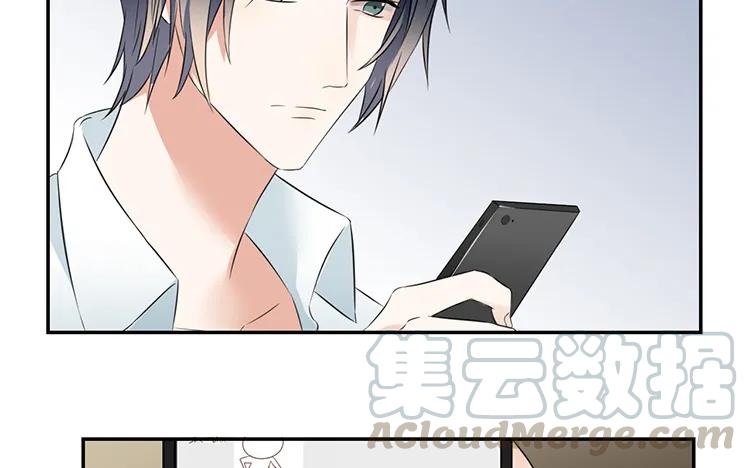 非典型性暗恋韩漫全集-第58话 因为私事无删减无遮挡章节图片 
