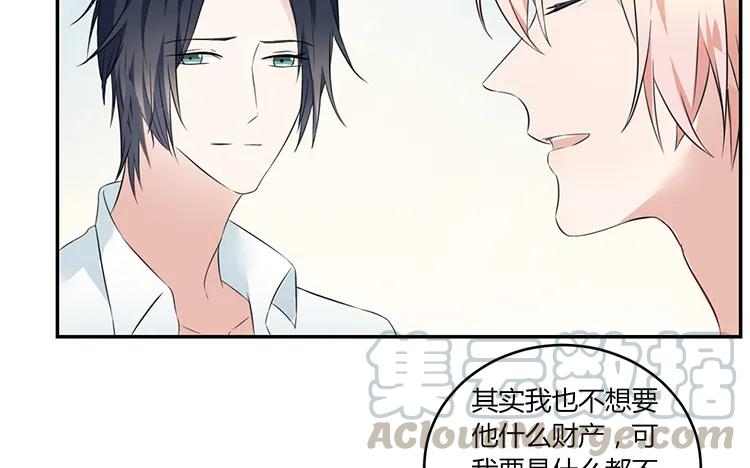 非典型性暗恋韩漫全集-第58话 因为私事无删减无遮挡章节图片 