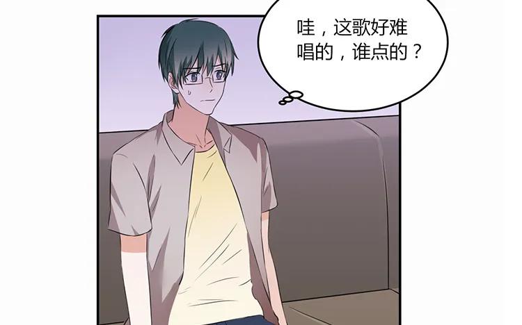 非典型性暗恋韩漫全集-第58话 因为私事无删减无遮挡章节图片 