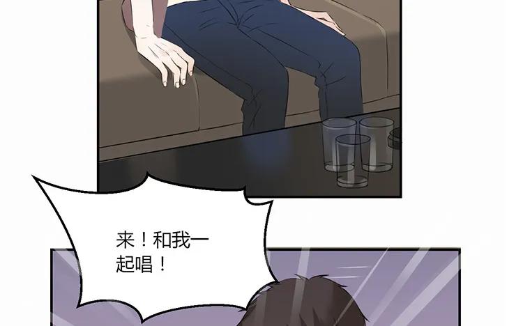 非典型性暗恋韩漫全集-第58话 因为私事无删减无遮挡章节图片 