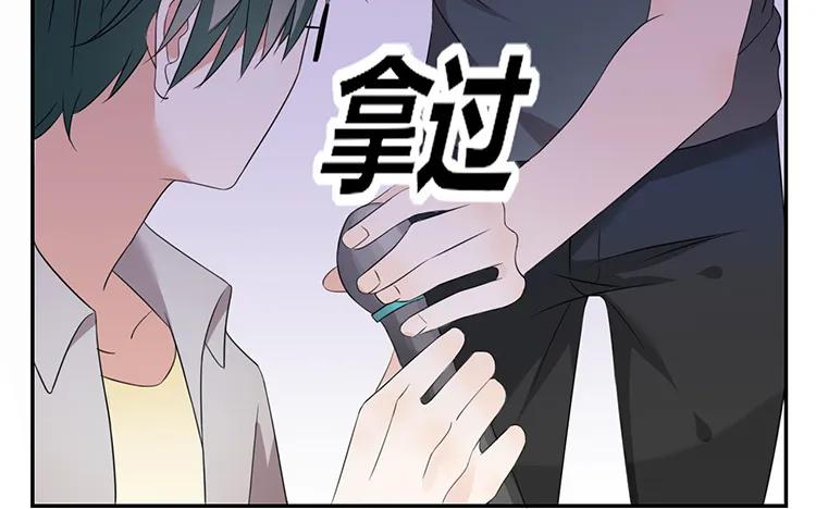 非典型性暗恋韩漫全集-第58话 因为私事无删减无遮挡章节图片 