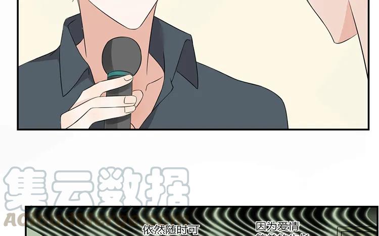 非典型性暗恋韩漫全集-第58话 因为私事无删减无遮挡章节图片 