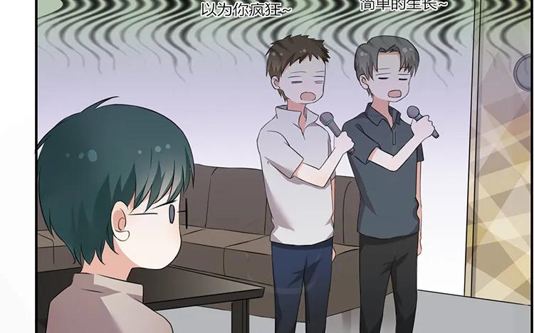 非典型性暗恋韩漫全集-第58话 因为私事无删减无遮挡章节图片 