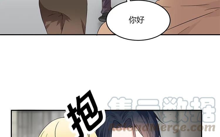 非典型性暗恋韩漫全集-第58话 因为私事无删减无遮挡章节图片 
