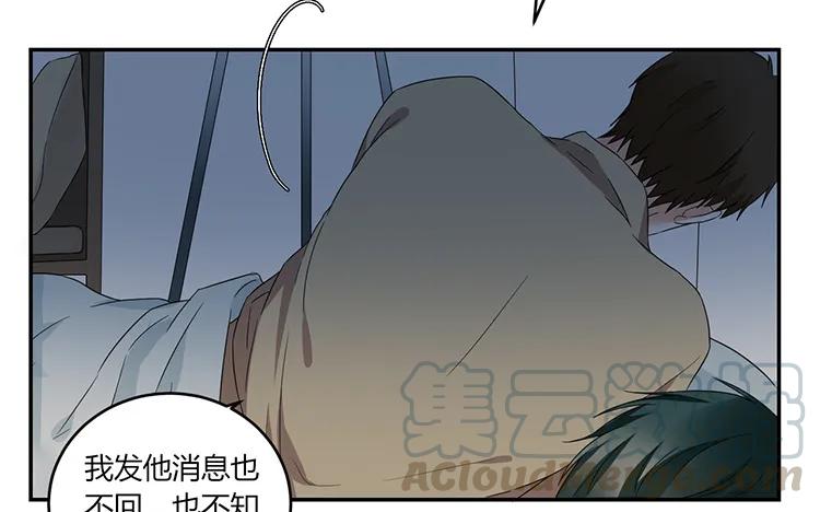 非典型性暗恋韩漫全集-第59话 来我家住吧无删减无遮挡章节图片 