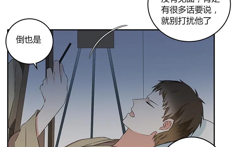 非典型性暗恋韩漫全集-第59话 来我家住吧无删减无遮挡章节图片 
