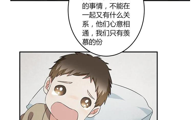 非典型性暗恋韩漫全集-第59话 来我家住吧无删减无遮挡章节图片 