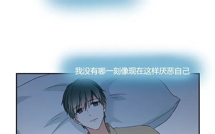 非典型性暗恋韩漫全集-第59话 来我家住吧无删减无遮挡章节图片 