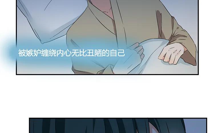 非典型性暗恋韩漫全集-第59话 来我家住吧无删减无遮挡章节图片 